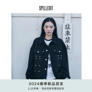SPELLEDIT2024春季铆钉细节机车夹克韩版女休闲设计感潮流