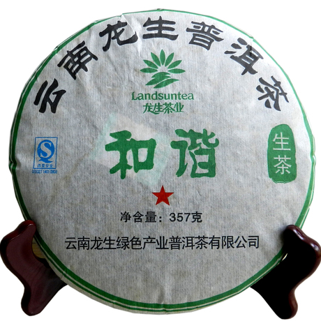 龙生普洱茶
