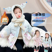 童装女童棉衣外套，中长款2023宝宝库洛米，棉袄加绒加厚棉服