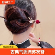 中国古典新中式古风发簪女汉服头饰盘发簪子玫瑰花朵发饰流苏发钗
