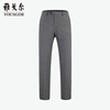 雅戈尔男士西裤春季商场同款纯羊毛灰色格纹正装，西服裤s1141