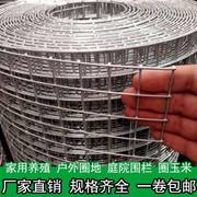 不锈钢网格围栏网铁丝网围栏镀锌电焊，网养殖网防鼠网钢丝隔离网h