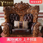欧式沙发组合 美式高档别墅客厅迎客松真皮实木大户型1+2+4套装