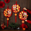 新年装饰中国结过年福字挂件，客厅大号龙年春节挂饰，氛围门挂入户门