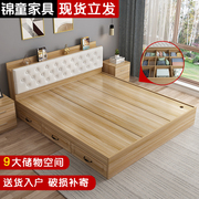 床现代简约榻榻米床1.5米双人床，高箱收纳床，出租房板式床单人床架