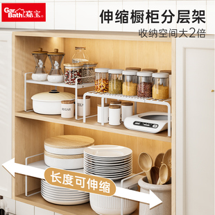 厨房台面可伸缩置物架橱柜水槽下可调节收纳分层架子调料收纳锅架