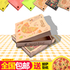 彩色加厚瓦楞牛皮纸披萨盒67891012寸pizza打包盒订制