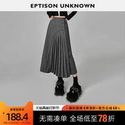 EPTISON半身裙女2023秋装复古高级A字型高腰毛呢百褶长裙子