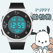 帕恰狗学生电子手表小众森系卡通可爱儿童手表，防水闹钟看时间