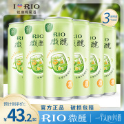 RIO锐澳预调鸡尾酒微醺系列乐橘乌龙柠檬红茶330ml*6果茶乐趣小酒