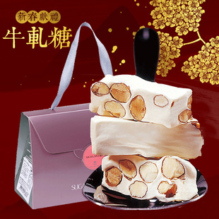 台湾省特产零食糖村手工法式杏仁牛轧糖牛乳喜糖果端午送女友礼盒
