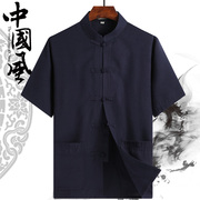 中国风中老年人汉服，夏季棉麻短袖唐装男亚麻，衬衫宽松中式爷爷
