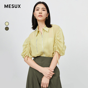 mesux米岫女装夏季高支，烧毛棉抽绳泡泡，袖短袖衬衫mkmdc301