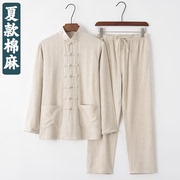 唐装男款中老年夏装薄款棉麻长袖上衣中国风中式复古男装亚麻套装