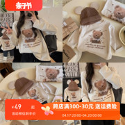 韩系亲子装母子母女可爱卡通，长袖t恤2024春秋，一家四口婴儿连体衣