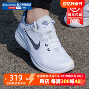 耐克NIKE男鞋赤足软底4E加宽跑步鞋网面透气运动鞋DH5753-100