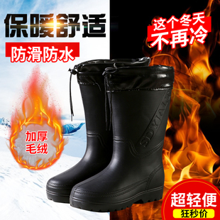 eva泡沫水鞋雨鞋冬季男款，水靴防滑加厚长雨靴食品厂防水加棉保暖