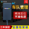 安智连4g汽车货车gps定位器，车队管理系统北斗卫星，车载定仪器接线