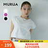 murua日系2023夏季甜美法式短款上衣紫色别致显瘦t恤女