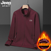 jeep吉普加绒卫衣，男冬季中老年爸爸小个子，枣红色加厚休闲运动外套