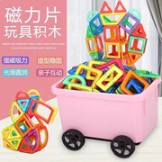百变大号多功能塑料塑胶摩天轮磁卡片车轮益智玩具拼装儿童男女孩