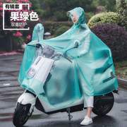 防水摩托车男士遮全身电瓶车雨衣加大加厚女款专用一体加长粉色单