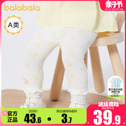 巴拉巴拉女童婴儿裤子宝宝白色，打底裤外穿夏季童装儿童休闲裤薄款