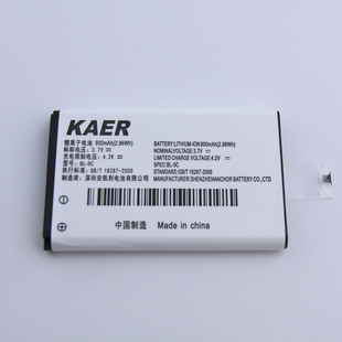 卡尔KT1100/KT1000/KT2000话机电池手持机电池bl-5c电池铁通机