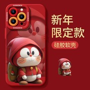 叮当猫适用苹果15手机壳新年款iphone14promax苹果13过年跨ip12红色中国红男女，款8plusxsmaxxr的保护套软壳