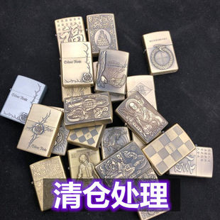 金属浮雕煤油机捡漏，处理老式复古青铜砂轮打火机创意个性