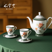 红官窑山花烂漫茶具，套装中国风陶瓷，咖啡具套装家用咖啡杯礼盒装