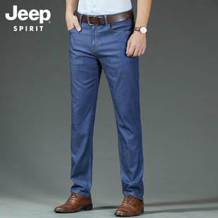 Jeep吉普男士牛仔裤夏季薄款冰丝长裤宽松直筒大码青年弹力休闲裤
