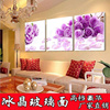2021现j代时尚紫玫瑰花温馨爱情装饰壁画无框画客厅卧室三联冰晶