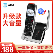 at&t51102中文无绳电话机，壁挂座机办公老人，家用无线固话机子母机