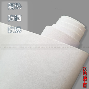 自粘纯白色磨砂玻璃纸窗户贴纸，遮光加厚厂房仓库防晒隔热防爆膜