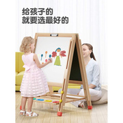 儿童双面磁性可升降p支架式画架，宝宝画画板写字板家用黑板