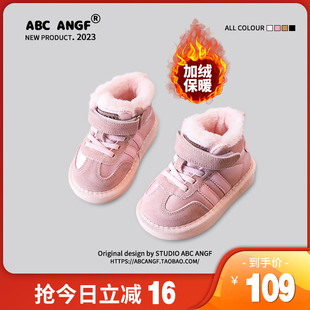 ABC ANGF女宝宝雪地靴2023年冬季加绒加厚棉靴婴儿软底学步鞋