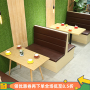 咖啡厅西餐厅卡座沙发桌椅组合甜品店奶茶店茶餐厅汉堡店实木卡座