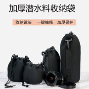 单反相机镜头包 单反镜头筒 镜头套 通用防寒加厚防水防撞镜头袋