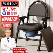 老人坐便器移动马桶可折叠坐便椅残疾人病人孕妇家用坐便凳加固