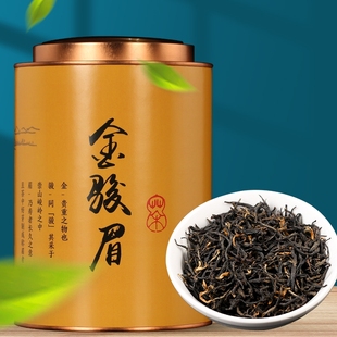2024武夷山金骏眉红茶，500克罐装桐木，关茶叶春茶散装蜜香