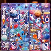 儿童立体卡通小贴画，幼儿园奖励礼物，sticker太空飞船宇航员粘贴纸