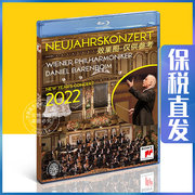 2022年维也纳新年音乐会，蓝光碟bd巴伦博伊姆指挥正版