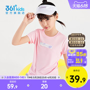 361童装女童短袖2025夏季新款T恤中大童儿童速干冰肤科技运动上衣