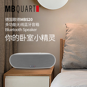 MB QUART MBS20德国歌德无线蓝牙音响电脑音箱迷你NFC桌面台式