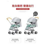 宝宝好儿童推车可坐可躺超轻便携折叠简易四轮手推车儿童婴儿推车