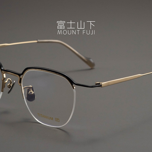 斯文书生眼镜框男款日本超轻纯钛眼镜架近视男士文艺青年半框潮