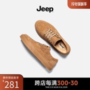 jeep吉普秋季2022潮流百搭时尚鞋子男士，板鞋真皮户外休闲男鞋