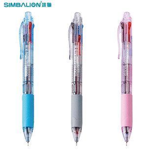 四色圆珠笔台湾雄狮SG-005男女生大中小学生用彩色中油笔0.5mm粉红蓝黑色笔芯按动式彩色笔杆商务办公原子笔
