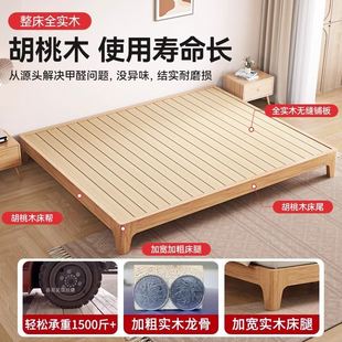 实木床双人加厚加宽1.8-2.4大床现代简约双人，无床头排骨架榻米床